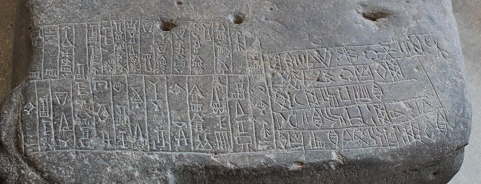 Elamite linéaire